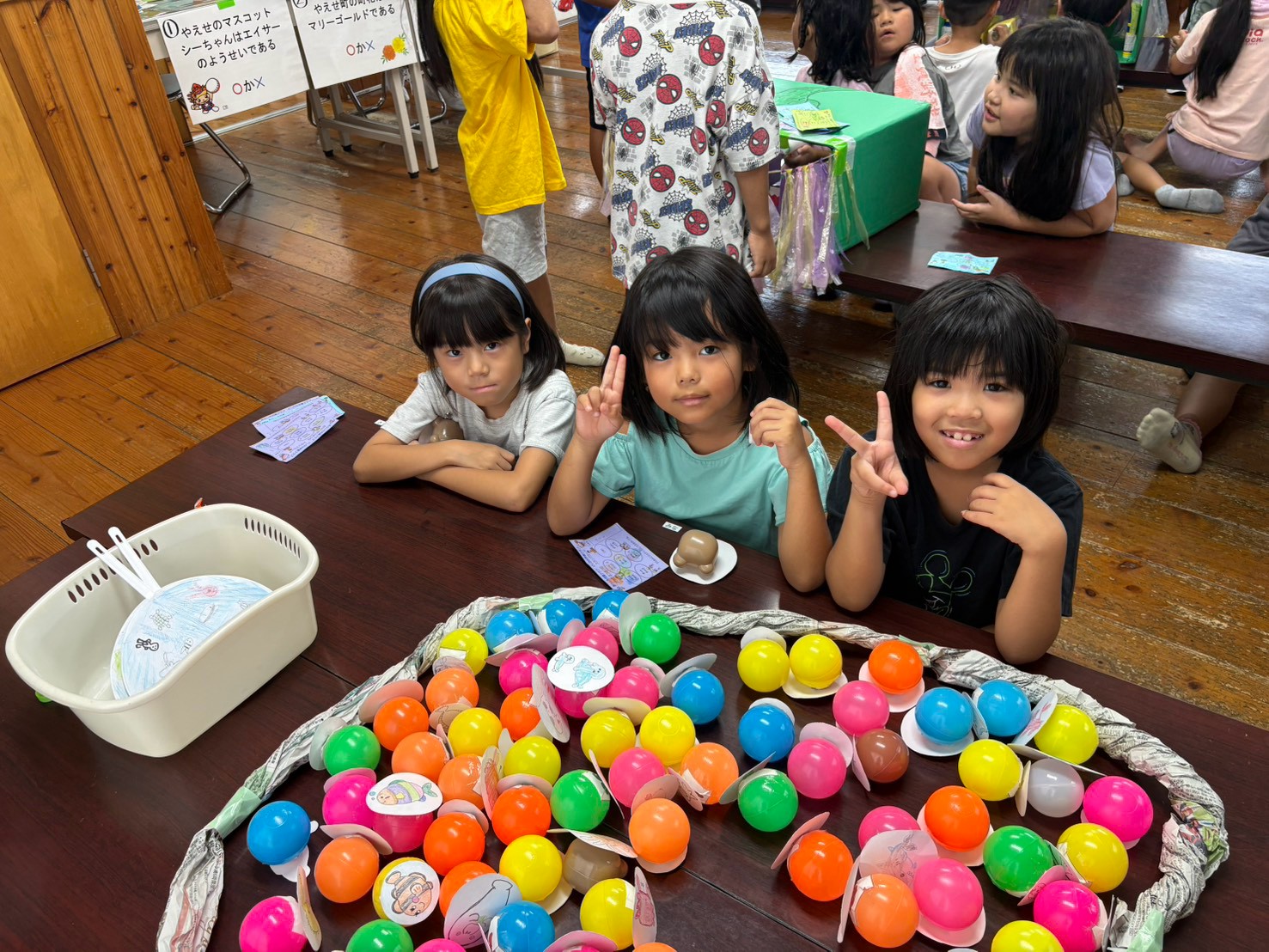 ぐしかみ学童クラブ