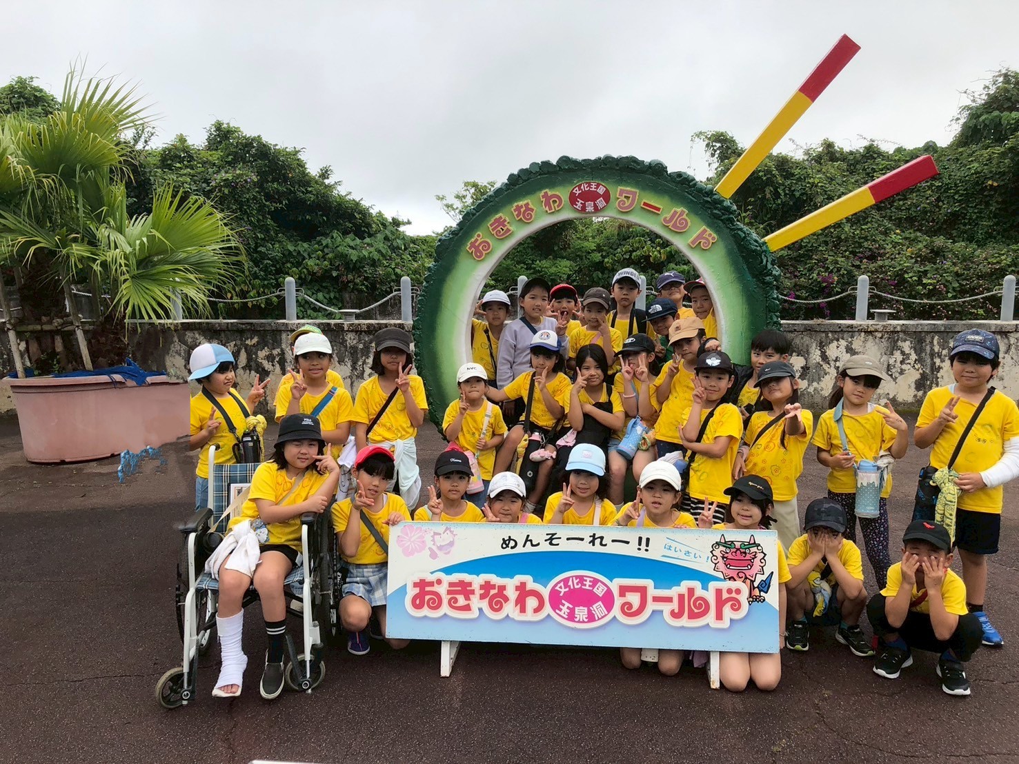 あらしろ児童クラブ