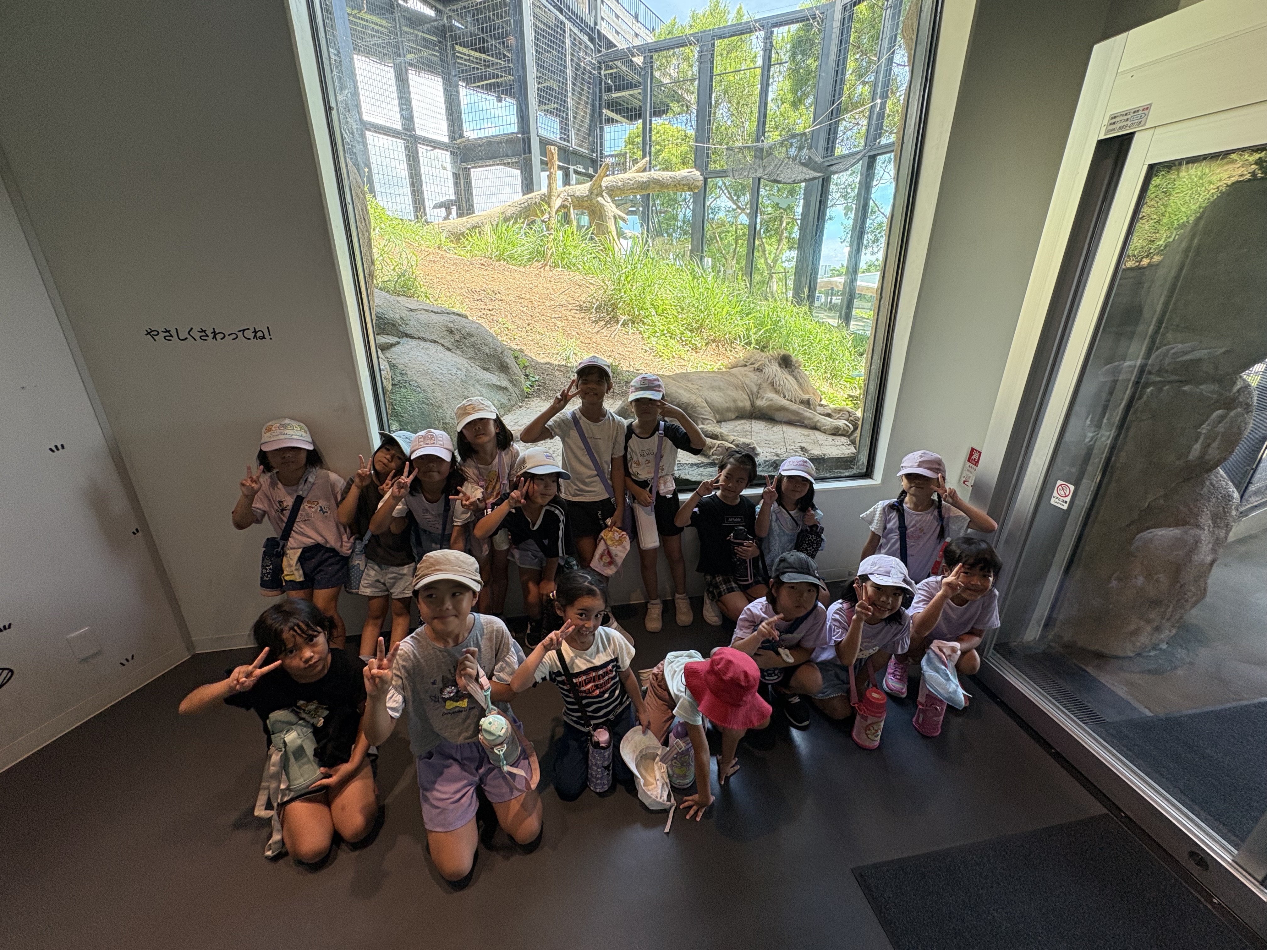 第二ドルチェ学童クラブの画像3