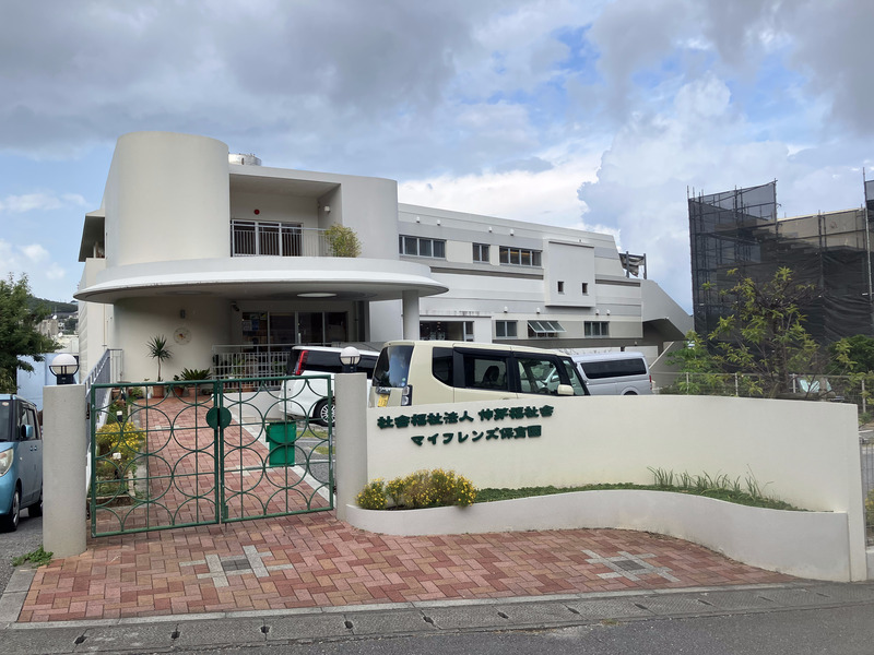 マイフレンズ♡はーと  （令和８年４月開設予定）