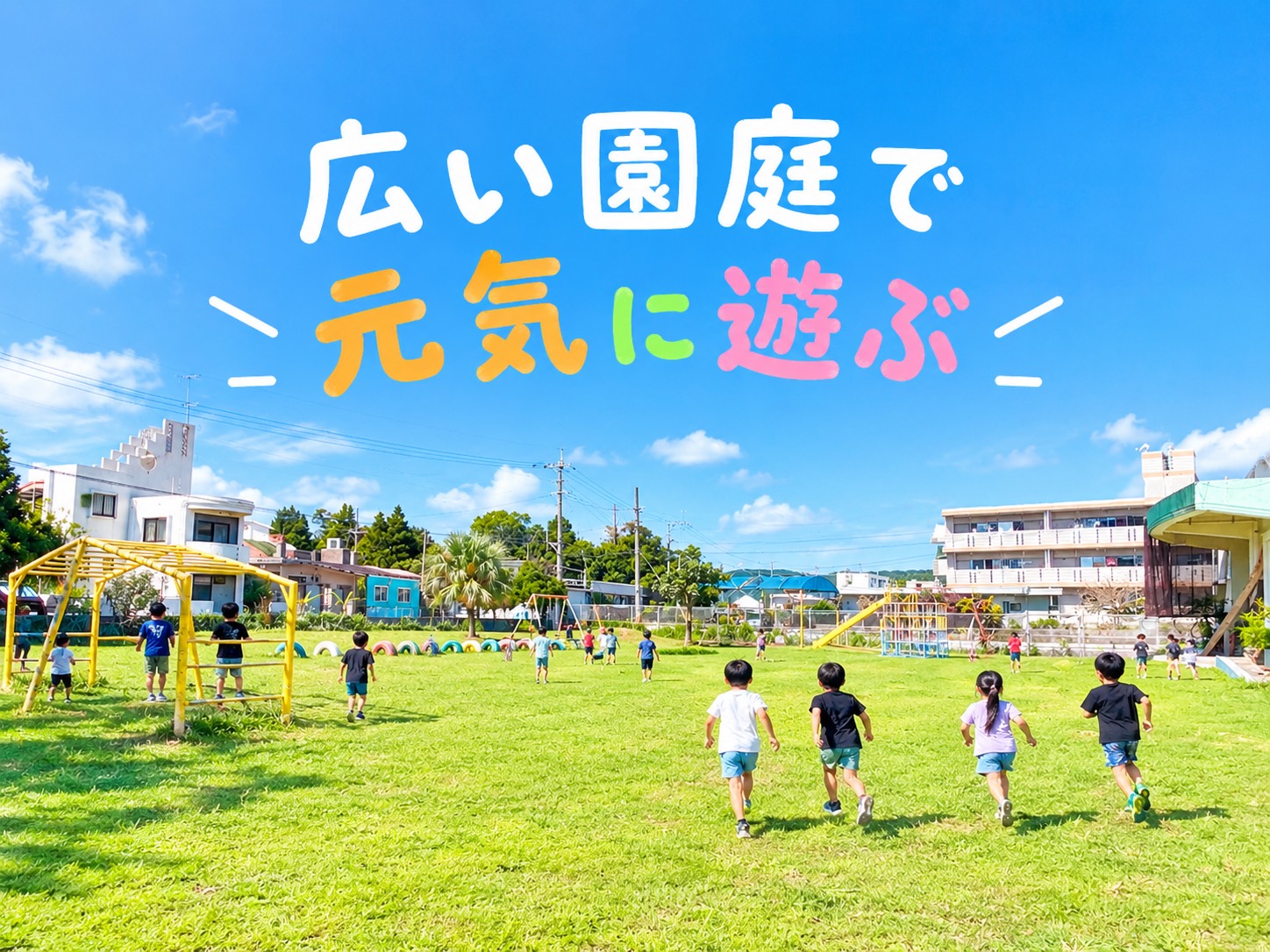 学童にこり～の画像2