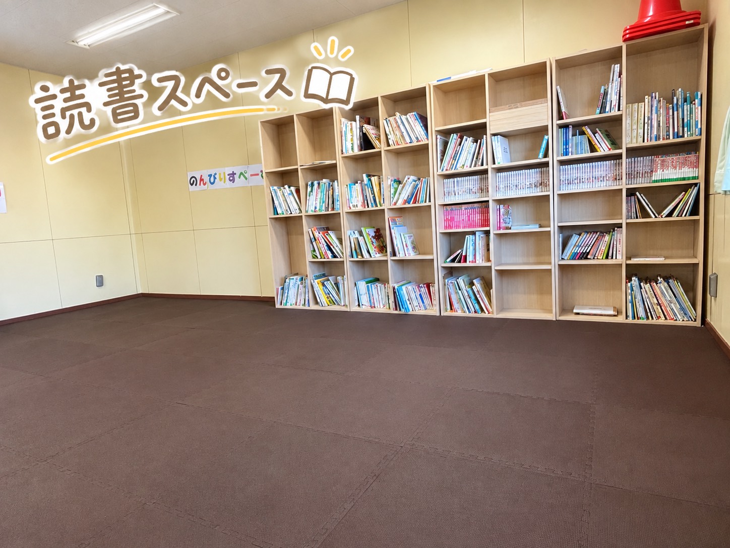 学童にこり～の画像4