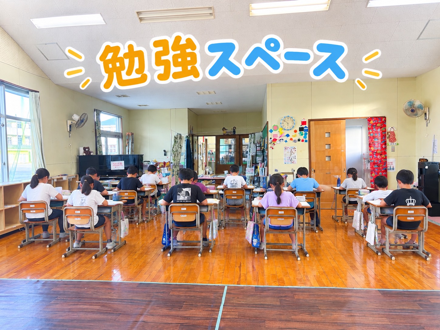 学童にこり～の画像3