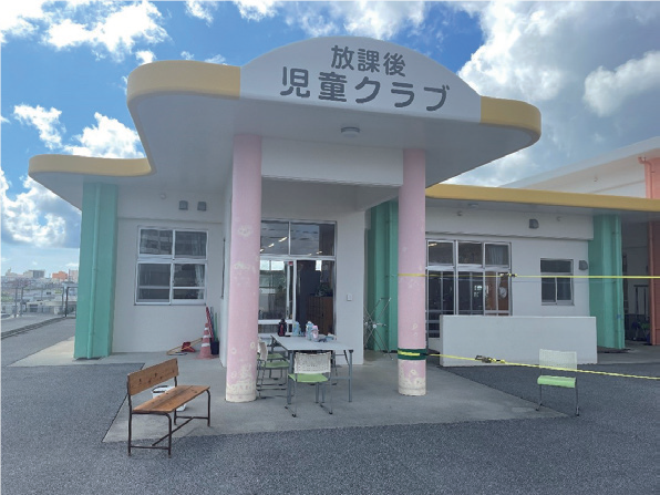 ひらら放課後児童クラブ